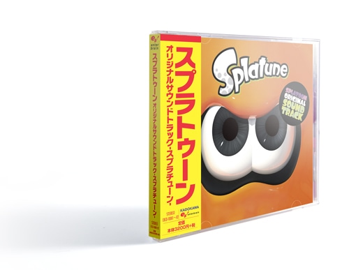 スプラトゥーン オリジナルサウンドトラック -スプラチューン-