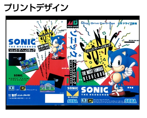 ソニック・ザ・ヘッジホッグメガドライブ版ポーチ