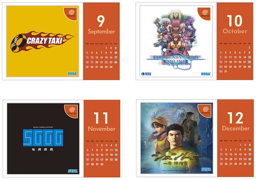 卓上カレンダー　ドリームキャスト ジャケットデザインコレクション【TGS2015グッズ】