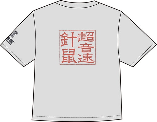 ソニック　Ｔシャツ 【TGS2015グッズ】Lサイズ Lサイズ
