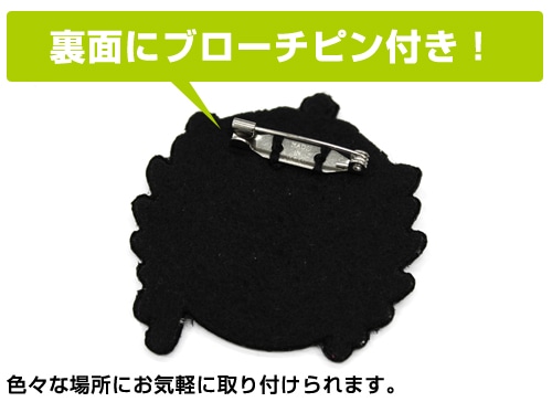 ダンガンロンパ3 希望ヶ峰学園ワッペンブローチ