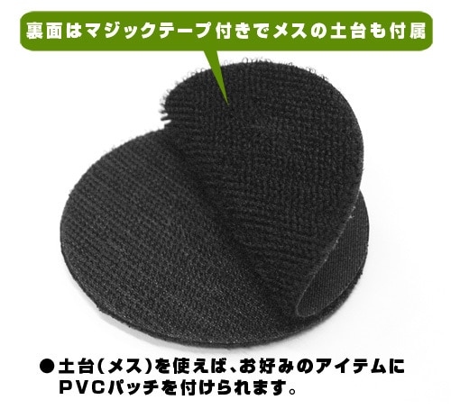 ペルソナ5 秀尽学園高校 校章脱着式ワッペン