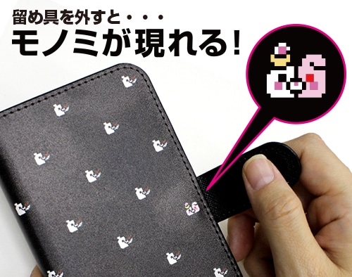 ダンガンロンパ3 モノクマモノグラム 手帳型スマホケース