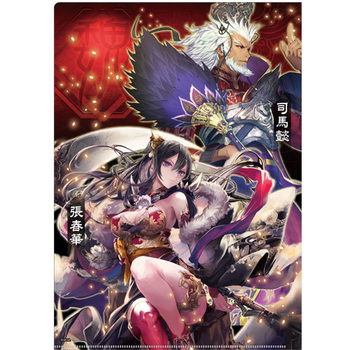 三国志大戦 クリアファイル　魏　2枚セット