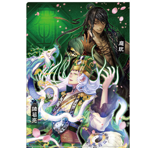 三国志大戦 クリアファイル　蜀　2枚セット