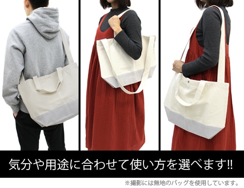 ニューダンガンロンパV3 才囚学園 2wayトート