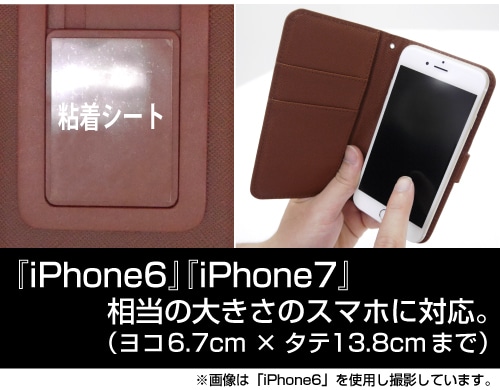 ニューダンガンロンパV3 才囚学園 手帳型スマホケース