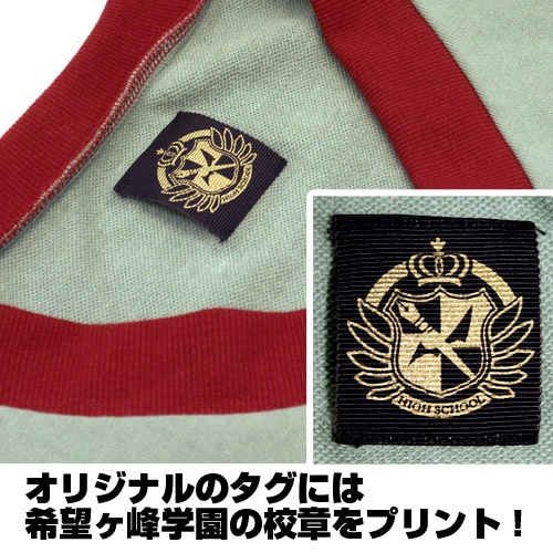 ダンガンロンパ3 狛枝凪斗デザインベストSサイズ Sサイズ