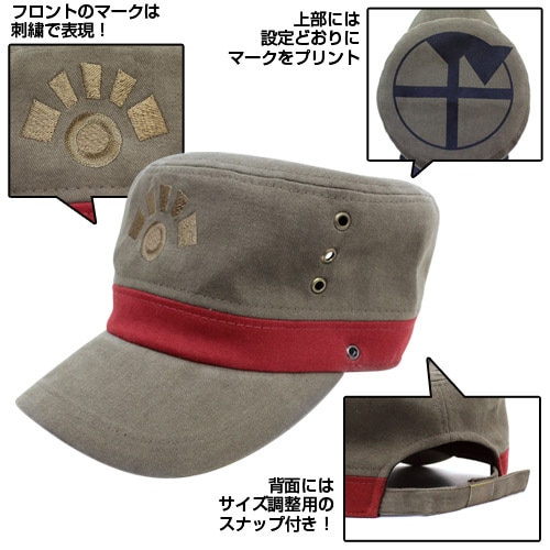 ニューダンガンロンパV3 真宮寺是清 キャップ