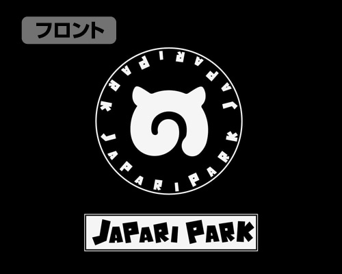 けものフレンズ ジャパリパーク ドライTシャツBLACK L BLACK L