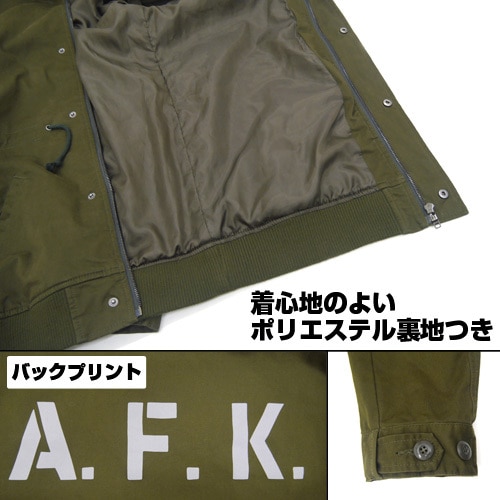 ペルソナ5 佐倉双葉フライトジャケットXL XL