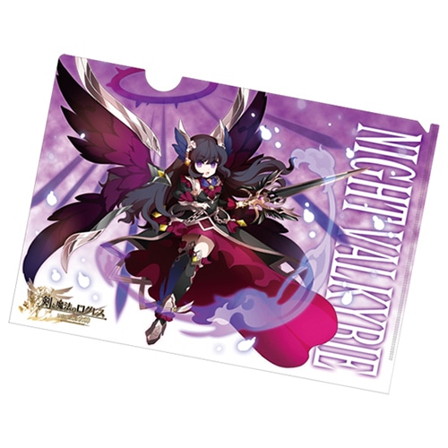 『剣と魔法のログレス いにしえの女神』クリアファイル2枚セット2(ヴァルキリー/ナイトヴァルキリー) ヴァルキリー/ナイトヴァルキリー