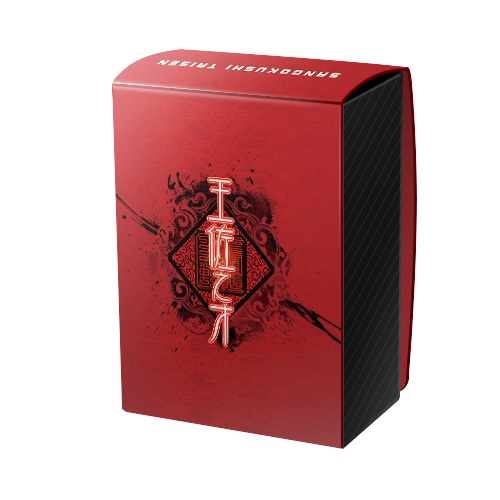 三国志大戦デッキケース　王佐之才 王佐之才