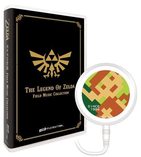 ゼルダの伝説  ブレス オブ ザ ワイルド　オリジナルサウンドトラック（初回数量限定生産盤） （初回数量限定生産盤）