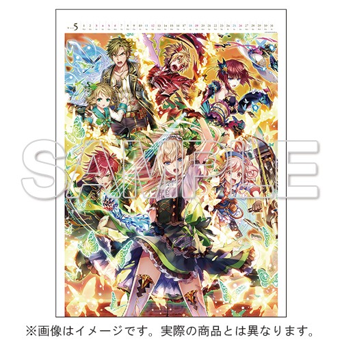 クイズRPG 魔法使いと黒猫のウィズ カレンダー2019