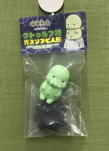 ゆるるふ神話　クトゥルフ様 光るソフビ人形