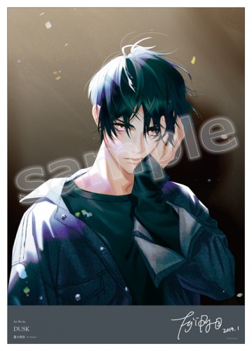 特典ポスター (2)DUSK ver.