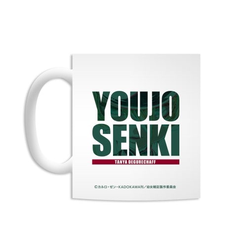 『幼女戦記』ターニャ Ani-Art マグカップ