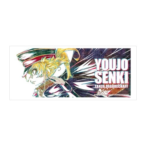 『劇場版 幼女戦記』ターニャ Ani-Art マグカップ