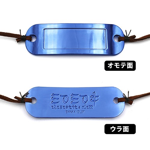 アダマンタイト級冒険者モモンの冒険者プレートオーバーロードIII