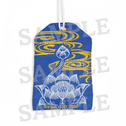 ZONE-00 千両 お守り