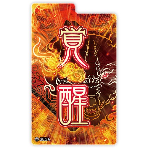 三国志大戦 オリジナルデッキケース ～覚醒～ (ICカードポケット、仕切り板付き)