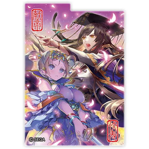 三国志大戦 デッキケース(仕切り板付き) <漢>救国の光 <漢>救国の光