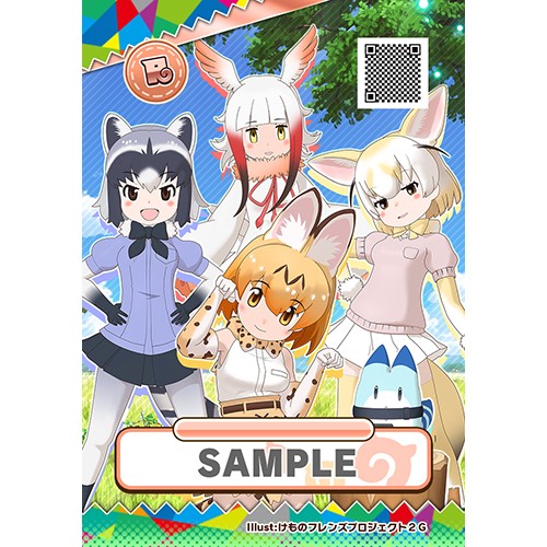 『けものフレンズ3』カード収納 ミニバインダー 『けものフレンズ3』カード収納 ミニバインダー