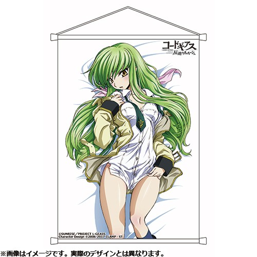 『コードギアス 反逆のルルーシュ』C.C. アッシュフォード学園制服Ver.1/7スケールフィギュア　KADOKAWAスペシャルセット スペシャルセット