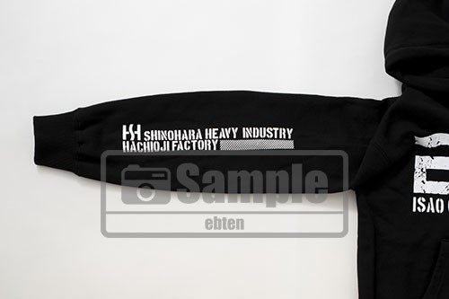 右の腕には篠原重工のマーク