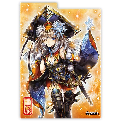 三国志大戦 デッキケース(仕切り板付き) <晋>賢狼の牙 <晋>賢狼の牙