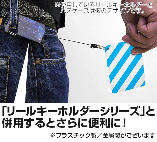 メガドライブ フルカラーパスケース