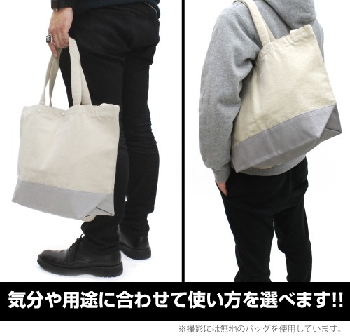 [どこでもいっしょ] トロとパズル 収穫祭 2wayトート