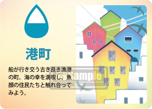 スポットカード