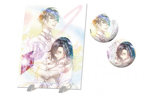 B's-LOG 2020年1月号 ebtenDXパック『華アワセ』アクリルパネル＆缶バッジ2種セット付き ebtenDXパック