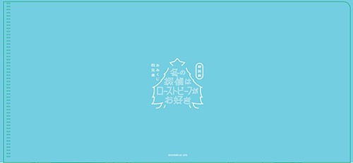 封入用クリアファイル（ウラ面）