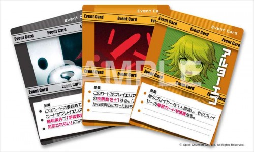 ダンガンロンパ はじめての学級裁判 ～人狼系なりきり推理ゲーム～