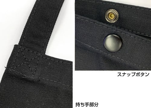 十三機兵防衛圏サコッシュ/BLACK