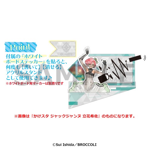 かけスタ　ジャックジャンヌ　高科更文 高科更文