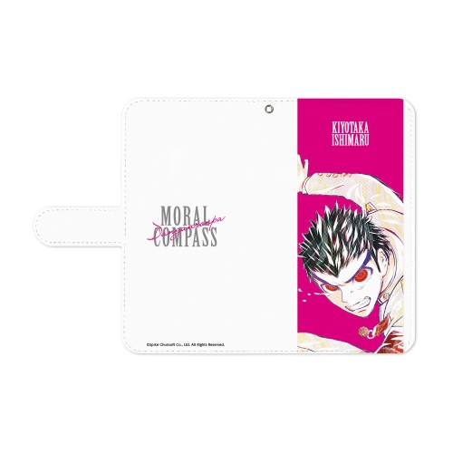 ダンガンロンパ1・2 Reload 石丸清多夏 Ani-Art 手帳型スマホケース(対象機種/Mサイズ) (対象機種/Mサイズ)