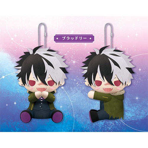 魔法使いの約束 ぴたぬい ブラッドリー ブラッドリー