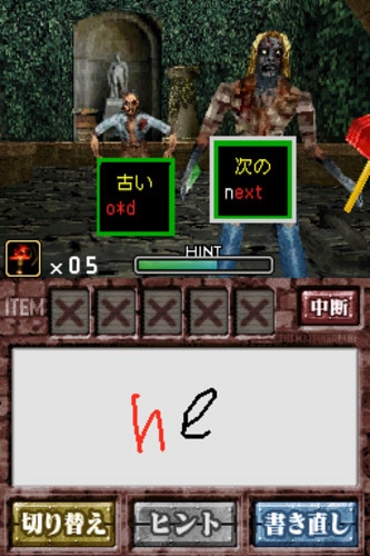 ゾンビ式 英語力蘇生術 ENGLISH OF THE DEAD