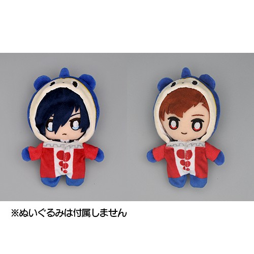 【ペルソナ25周年】主人公ぬいぐるみ用着せ替えセット