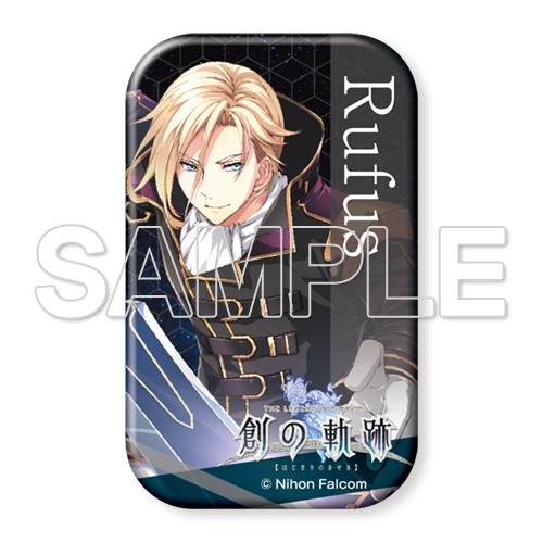 『創の軌跡』《C》の真実セット