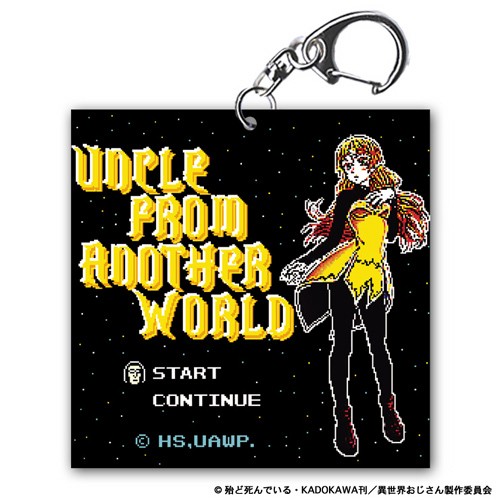 【再販】異世界おじさん 8-Bit RPG キーホルダー※4月中旬出荷
