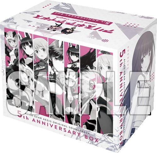 アリス・ギア・アイギス オリジナルサウンドトラック Vol.6【エビテン専売】※2025年11月中旬出荷分 Vol.6