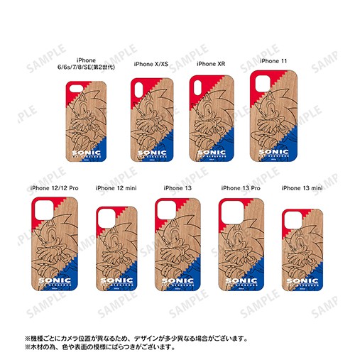 ソニック・ザ・ヘッジホッグ ウッドiPhoneケース(iPhone XR) iPhoneケース(iPhone XR)
