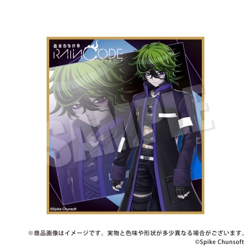 超探偵事件簿 レインコード  ミニ色紙コレクション Vol.1 BOX Vol.1 BOX