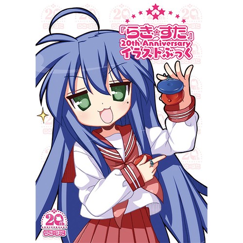 みたいな!Vol.5(江戸川酒保限定特典付き)