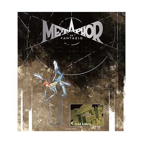 メタファー：リファンタジオ アクリルスタンド(ガリカ)※2025年11月中旬出荷分 ガリカ